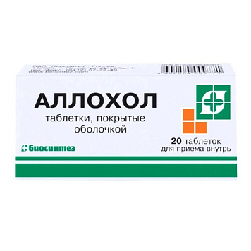 Аллохол тбл п/о №20