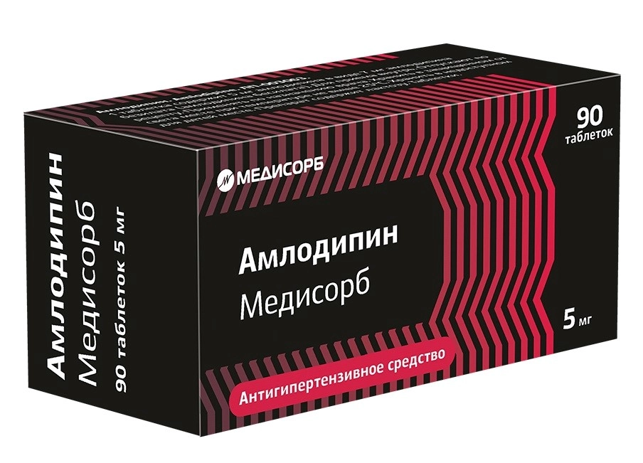 Амлодипин Медисорб тбл 5мг №90