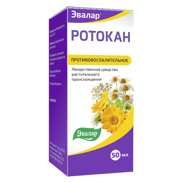 Ротокан экстракт д/пр внутрь/мест прим (жидкий) 50мл