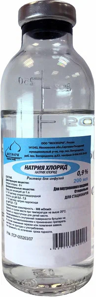 Натрия хлорид р-р д/инф 0,9% 500мл №1 конт меш п/м