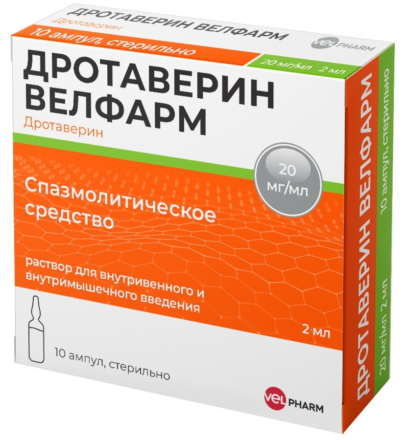 Дротаверин Велфарм р-р в/в в/м 20мг/мл 2мл №10 амп 10*1