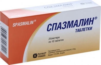 Спазмалин тбл №30