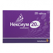 Нексиум тбл п/о 20мг №28