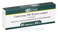 Гликлазид МВ Фармстандарт тбл пролонг высв 60мг №30