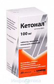 Кетонал тбл п/п/о 100мг №20