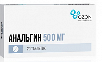 Анальгин тбл 500мг №20