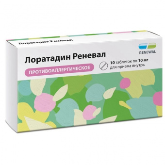 Лоратадин Реневал тбл 10мг №10