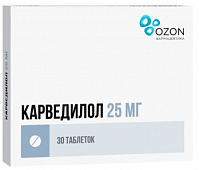 Карведилол тбл 25мг №30