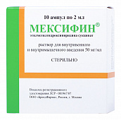 Мексифин р-р в/в в/м 50мг/мл 2мл №10 амп