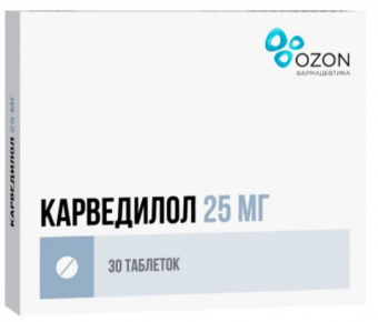 Карведилол тбл 25мг №30