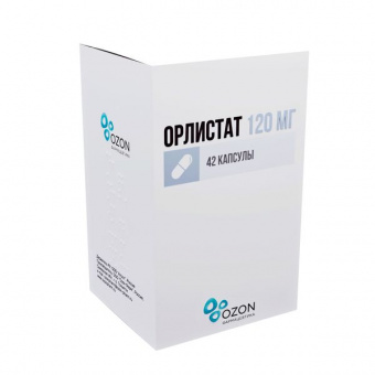 Орлистат капс 120мг №42