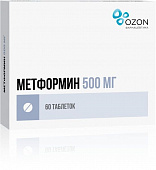 Метформин тбл 500мг №60 яч конт 20*3