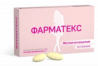 Фарматекс капс ваг 18,9мг №6