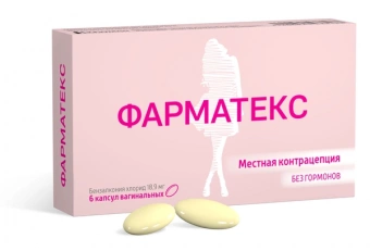 Фарматекс капс ваг 18,9мг №6