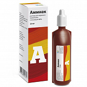 Аммиак р-р д/наруж прим и ингаляций 10% 25мл п/э