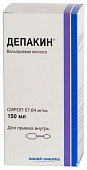 Депакин сироп 57,64мг/мл 150мл фл+ложк №1