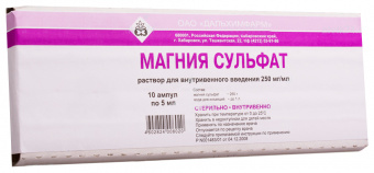 Магния сульфат р-р в/в 250мг/мл 5мл №10 кор карт 10*1