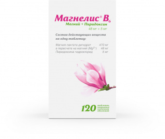 Магнелис B6 тбл п/п/о 48мг+5мг №120