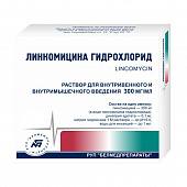 Линкомицин р-р в/в в/м 300мг/мл 1мл №10