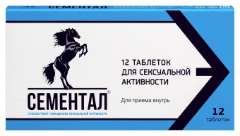Сементал тбл 875мг №12