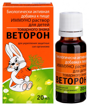 Веторон детский р-р 20мл