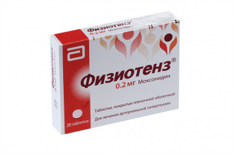 Физиотенз тбл п/п/о 0,2мг №28