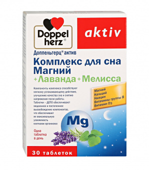 Доппельгерц Актив д/сна магний+лаванда+мелисса тбл №30