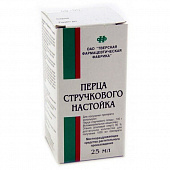 Перца стручкового настойка 25мл