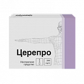 Церепро р-р в/в в/м 250мг/мл 4мл №5