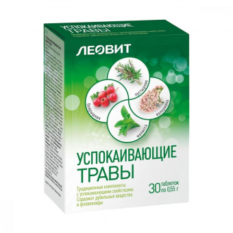 Леовит Успокаивающие травы тбл №30