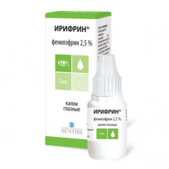 Ирифрин капли гл 2,5% 5мл