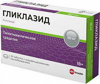 Гликлазид тбл пролонг высв 60мг №30 яч конт 10*3