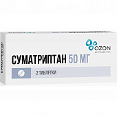 Суматриптан тбл п/п/о 50мг №2