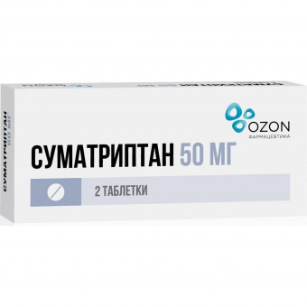 Суматриптан тбл п/п/о 50мг №2
