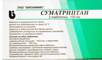 Суматриптан тбл п/п/о 100мг №2
