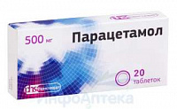 Парацетамол тбл 500мг №20