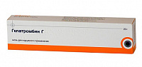 Гепатромбин Г мазь д/рект/наруж прим 20г с наконеч
