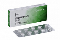 Декскетопрофен Лекас тбл п/п/о 25мг №10