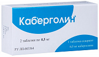 Каберголин тбл 0,5мг №2
