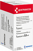 Цефтриаксон пор д/р-ра в/в в/м 1г №1 фл+р-ль 3,5мл №1
