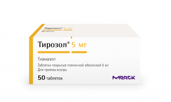 Тирозол тбл п/п/о 5мг №50 (10*5)