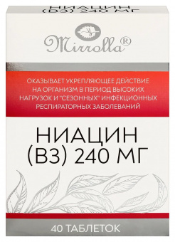 Мирролла Ниацин В3 240мг табл. №40