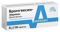 Бромгексин-Акрихин тбл 8мг №30