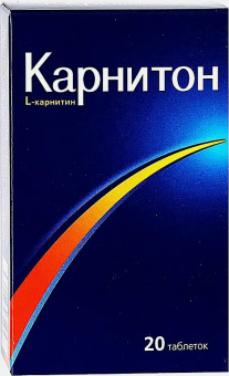 Карнитон тбл №20
