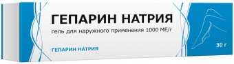 Гепарин натрия гель д/наруж прим 1000МЕ/г 30г