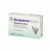 Ксарелто тбл п/п/о 2,5мг №56