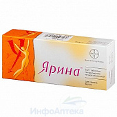 Ярина тбл п/п/о №63