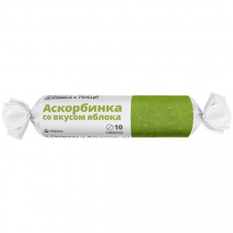 Аскорбинка с сахаром тбл Яблоко 2,9г №10