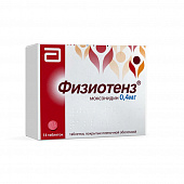 Физиотенз тбл п/п/о 0,4мг №14