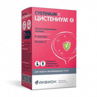 Цистениум тбл д/расс 1800мг №14